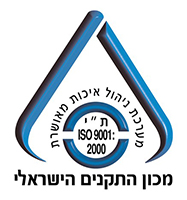 לוגו מכון התקנים